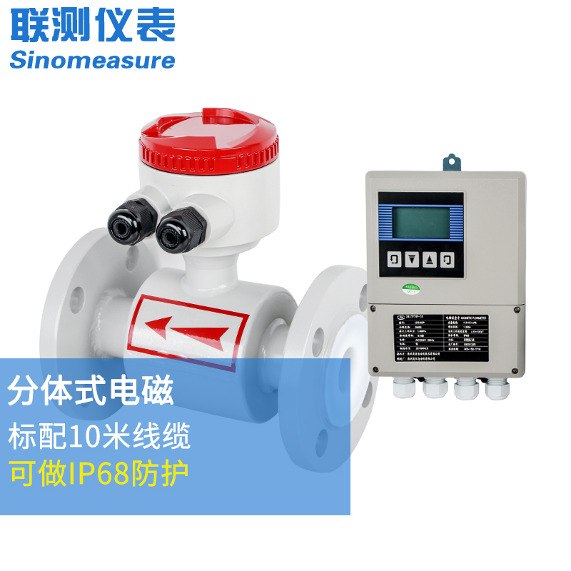 DN65電磁流量計：精準測量，廣泛應用的流量監(jiān)測解決方案