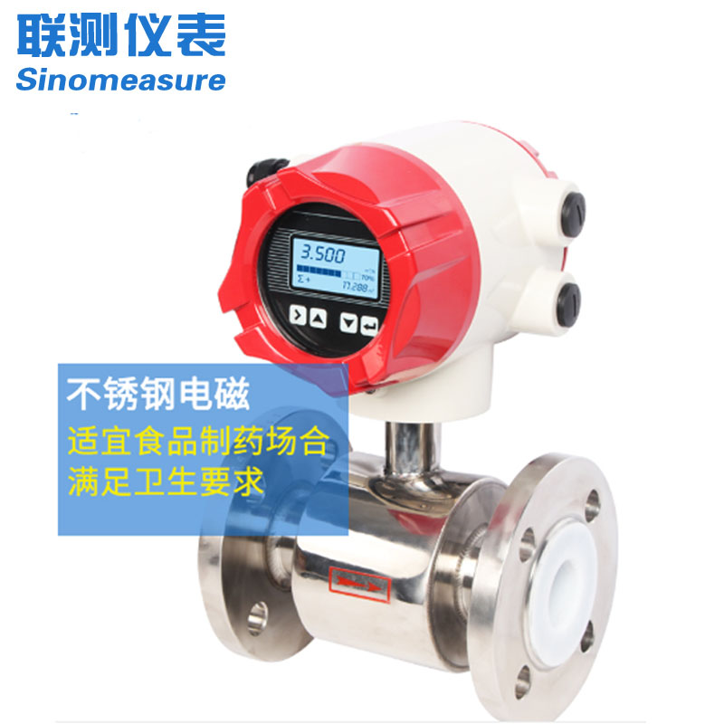 DN40污水流量計：城市與工業(yè)污水精準管理的核心工具